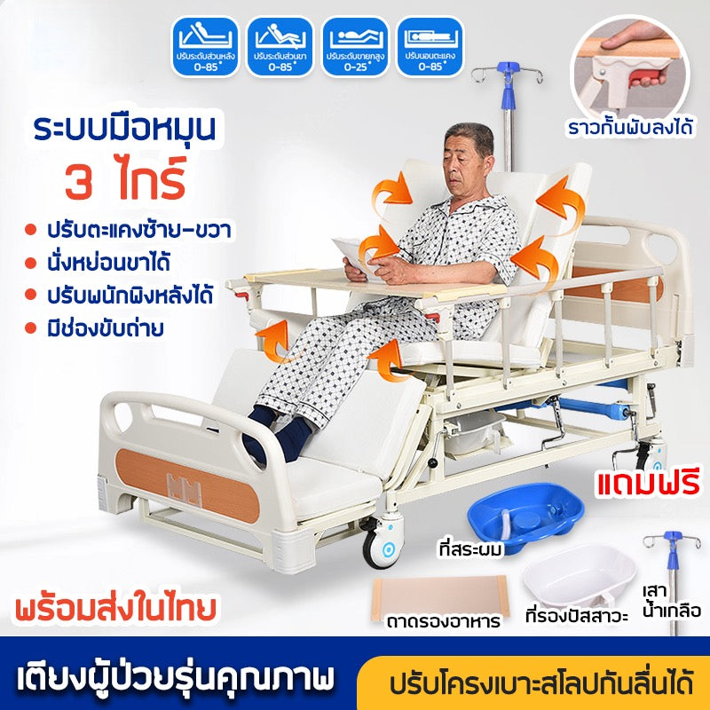 Patient bed, adjustable left/right side, complete equipment, including cushion