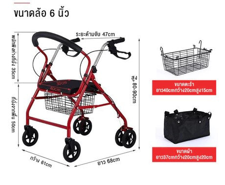 วีลแชร์ รถเข็นผู้ป่วยหัดเดิน พับเก็บได้