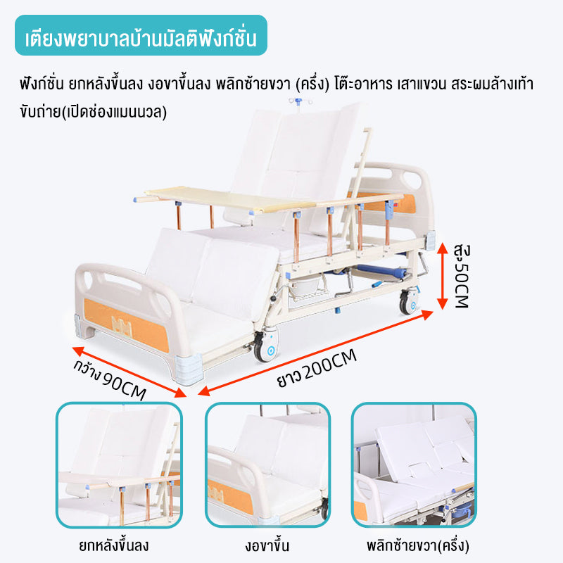 Nursing bed, patient bed, 3 gear hand crank, adjustable left and right side, with mattress, complete with equipment.